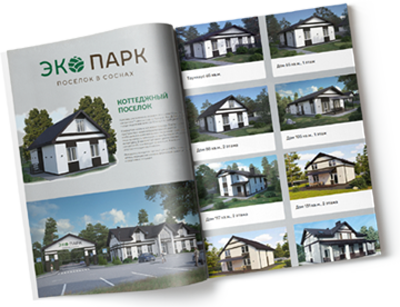 Презентация ЭКОПАРК