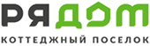 РяДом