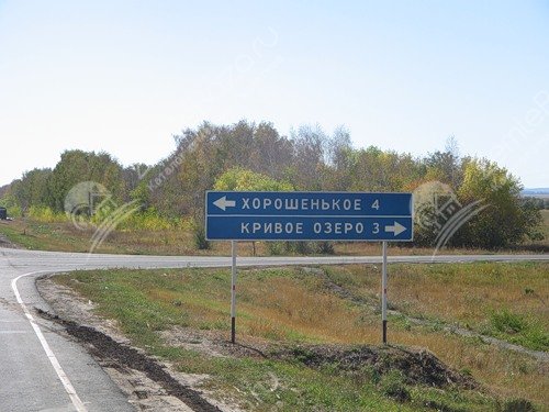 Фото Пять озер 2